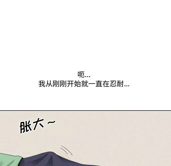 大嫂第6話