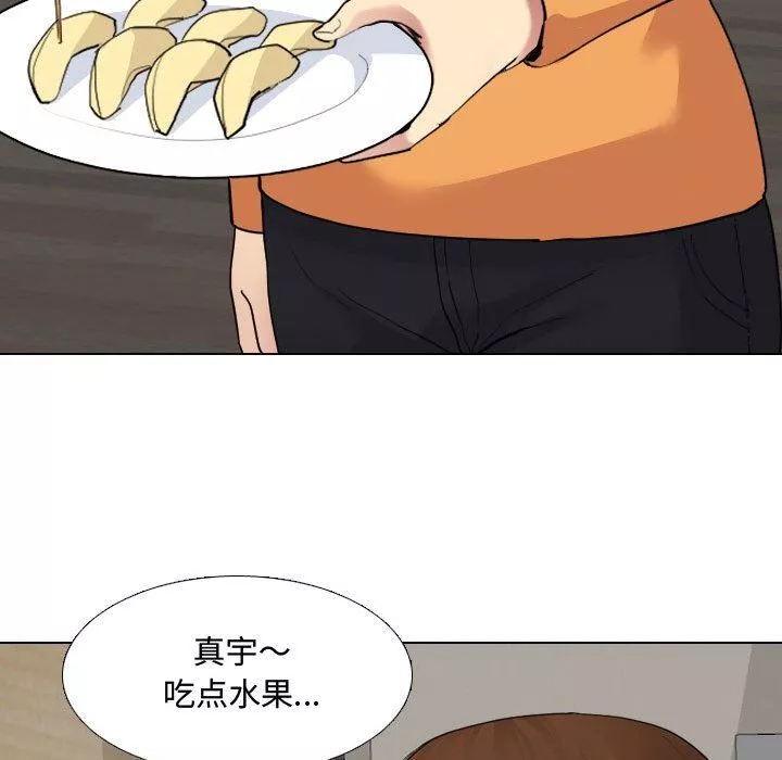 大嫂第6話