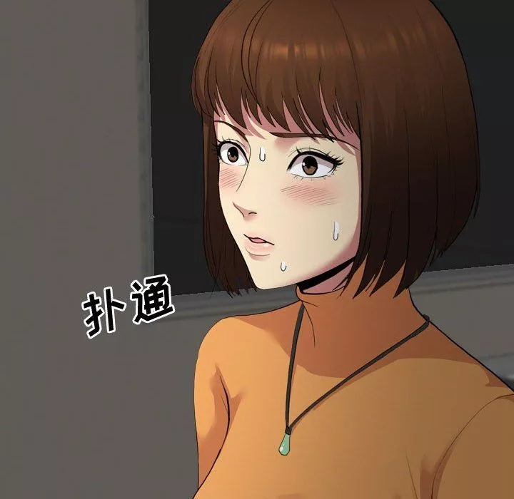 大嫂-第6话 - 图片 116