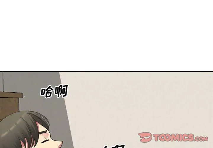 大嫂第7話