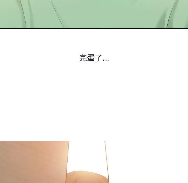 大嫂第7話