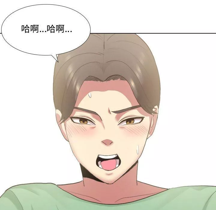 大嫂-第7话 - 图片 14
