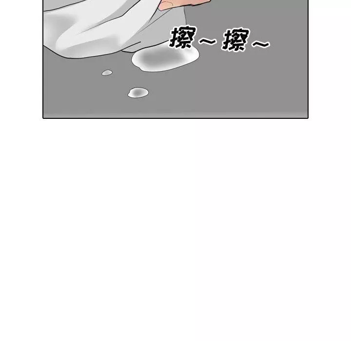 大嫂-第7话 - 图片 20