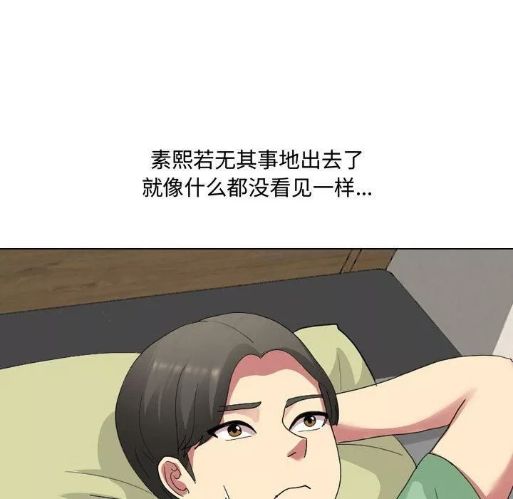 大嫂第7話