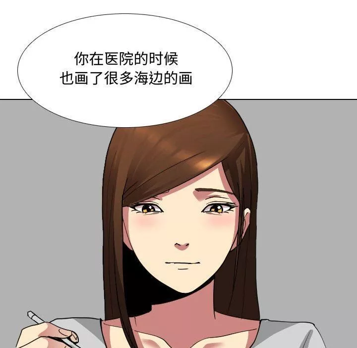 大嫂-第7话 - 图片 50