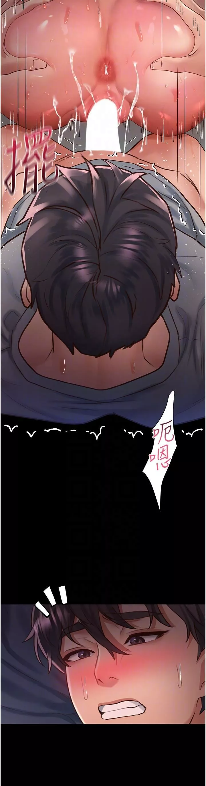 请滑入解锁-第59话-干到妳口鲍菊都外翻 - 图片 14