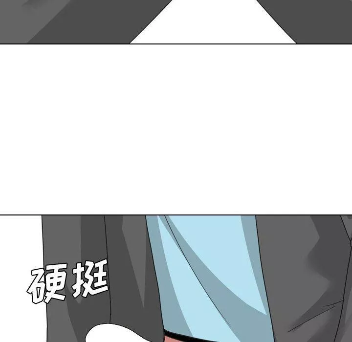 大嫂-第8话 - 图片 14