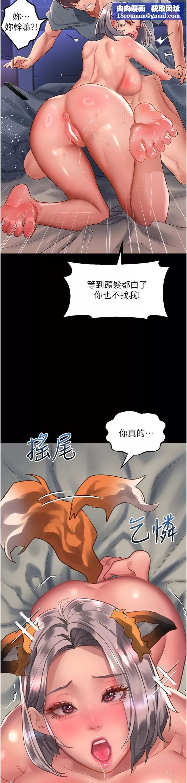 請滑入解鎖第59話-幹到妳口鮑菊都外翻