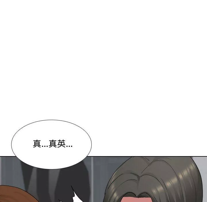 大嫂第8話