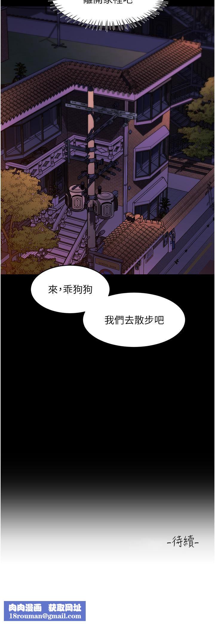 请滑入解锁第59话-干到妳口鲍菊都外翻