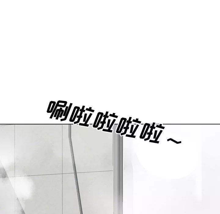 大嫂第8話