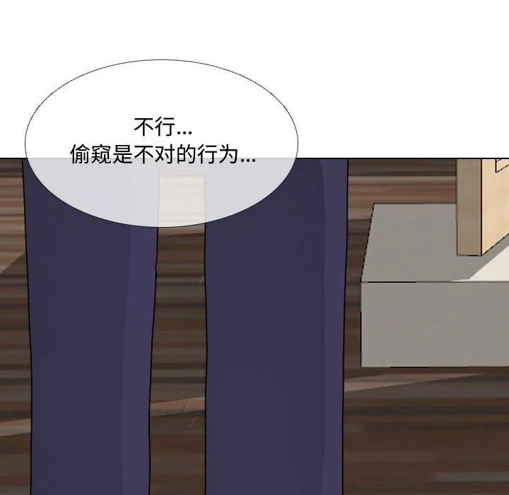 大嫂第8話