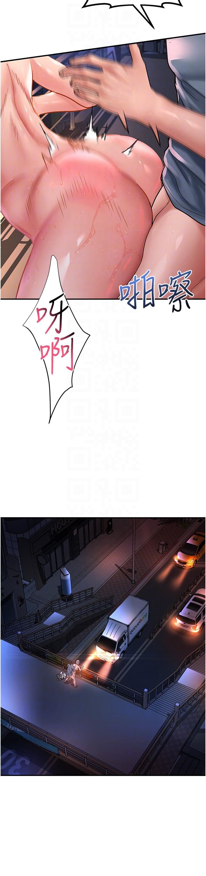 请滑入解锁第61话-天桥上大声淫叫