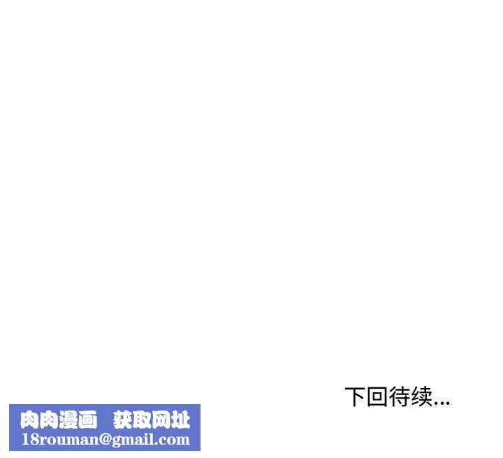大嫂第8話