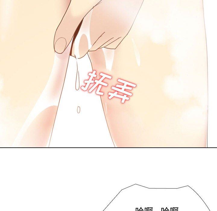 大嫂第9话