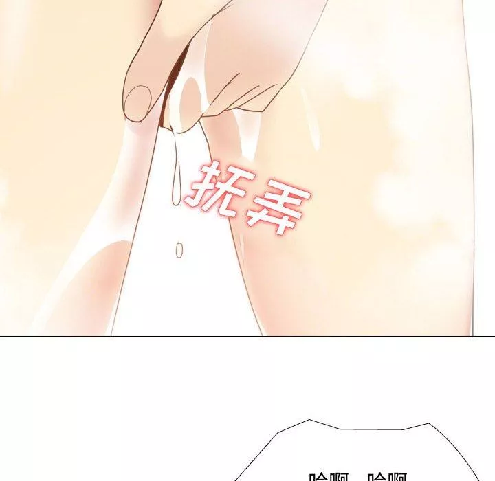 大嫂第9話