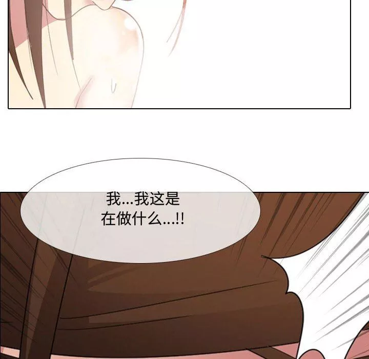 大嫂第9話