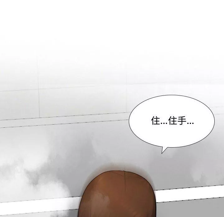 大嫂第9話