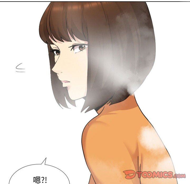 大嫂第9话