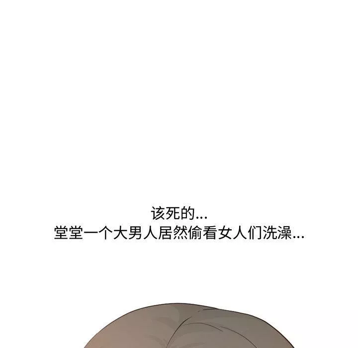 大嫂第9話