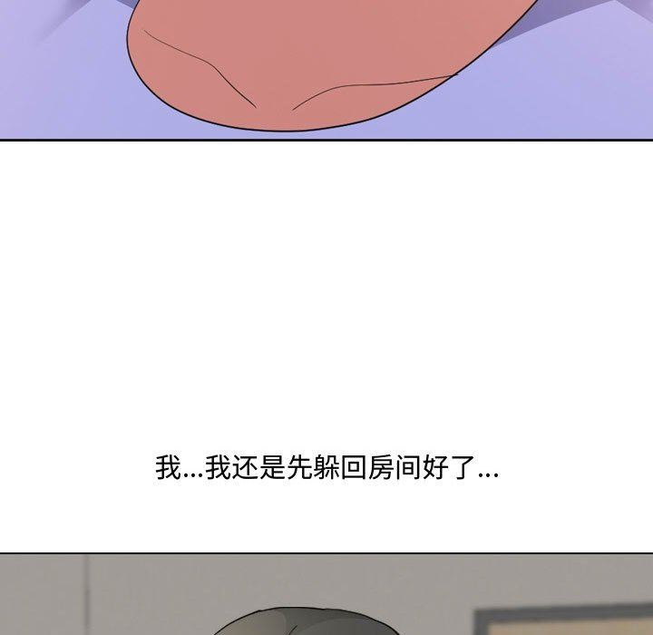 大嫂第9话