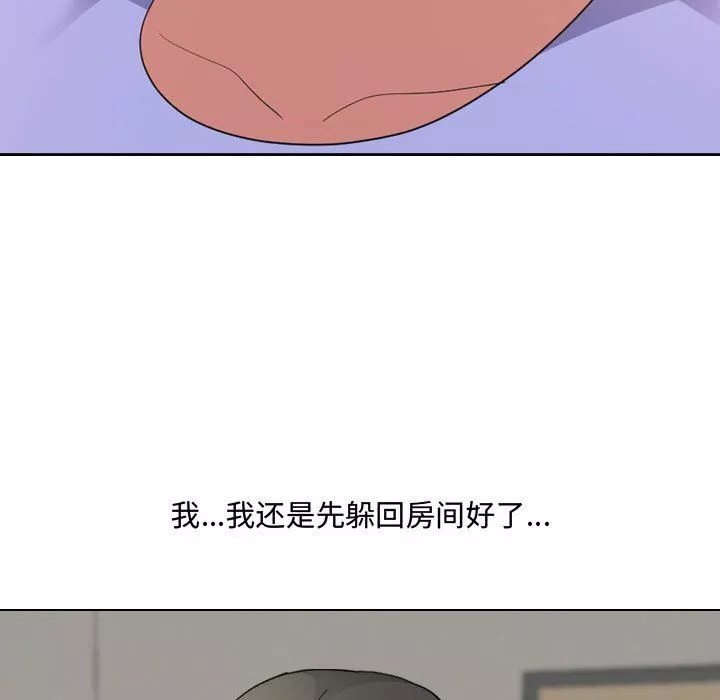 大嫂第9話