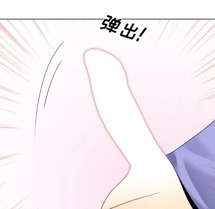 大嫂-第9话 - 图片 47