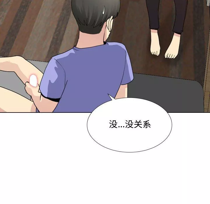 大嫂第9話