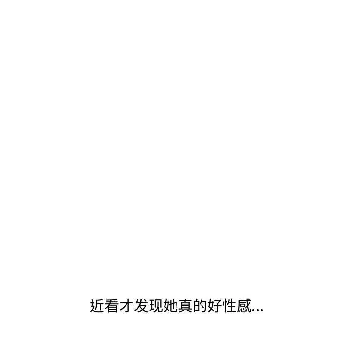 大嫂第9話