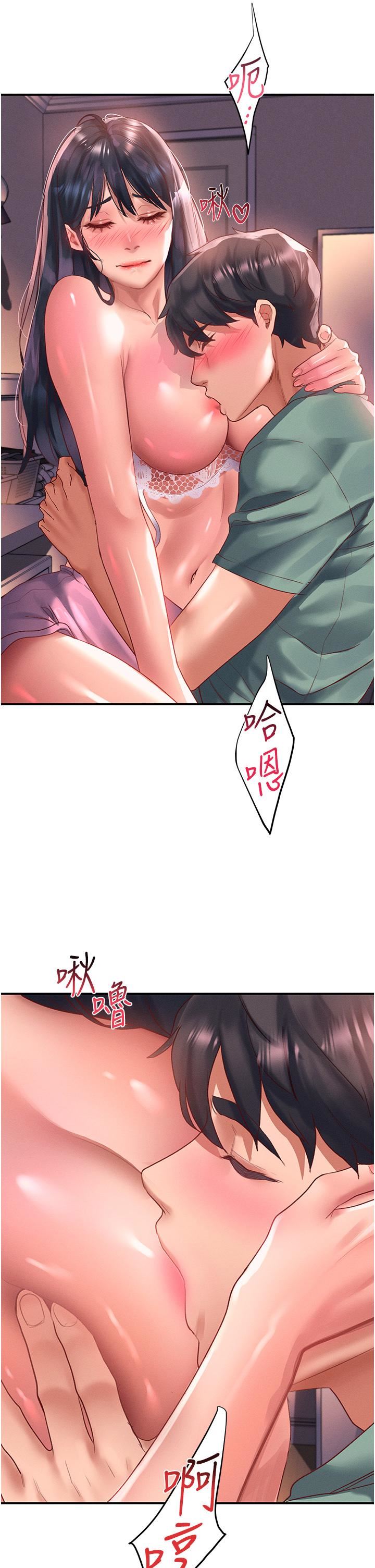 請滑入解鎖第64話-要把我畫性感一點喔♡