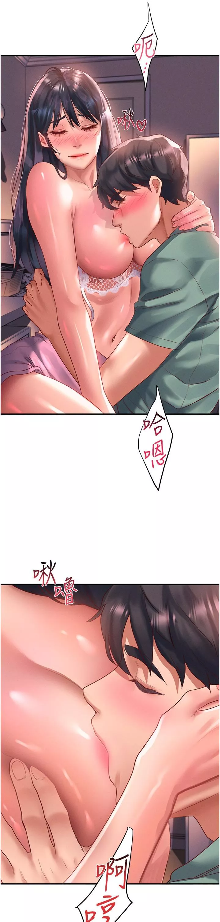 請滑入解鎖第64話-要把我畫性感一點喔♡