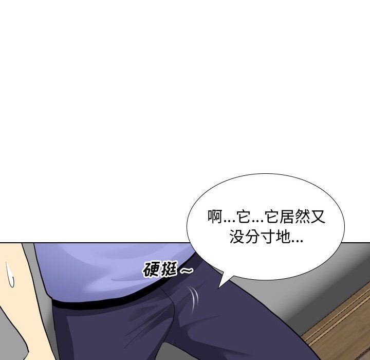 大嫂第9话