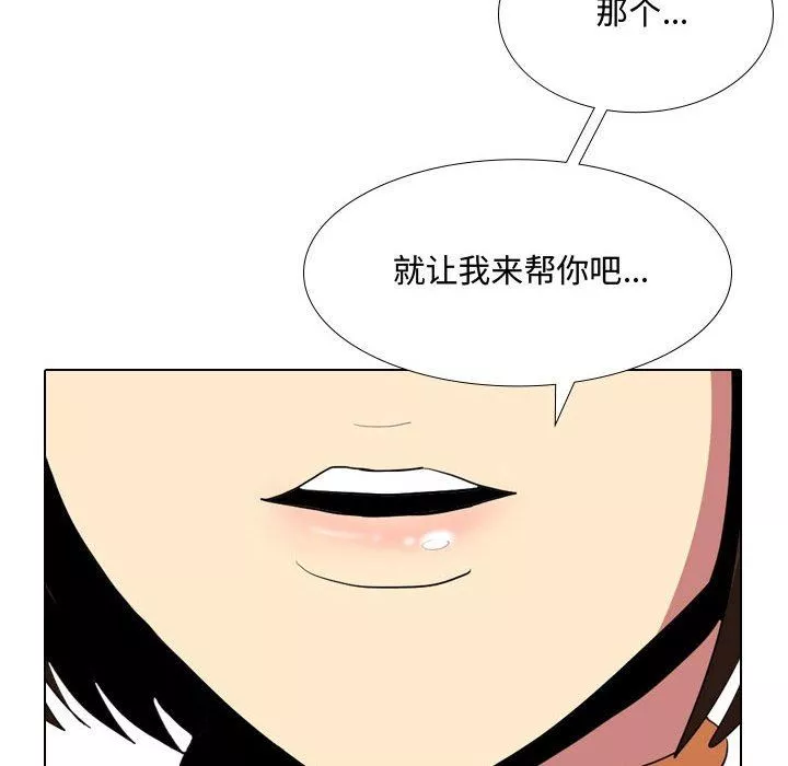 大嫂第9話