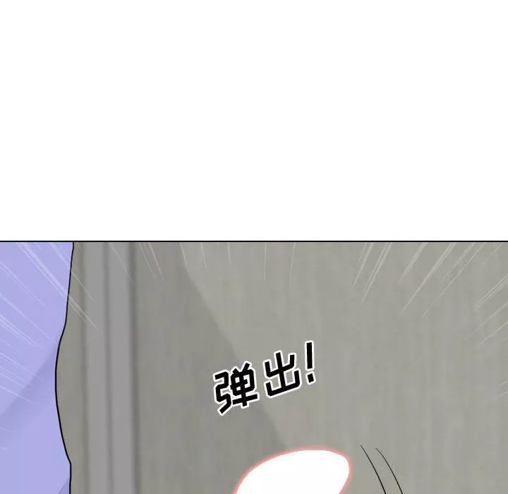 大嫂第9話