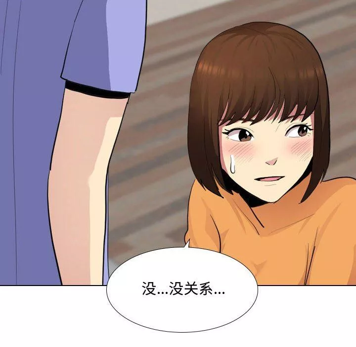 大嫂第9話