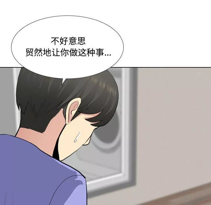 大嫂第9話