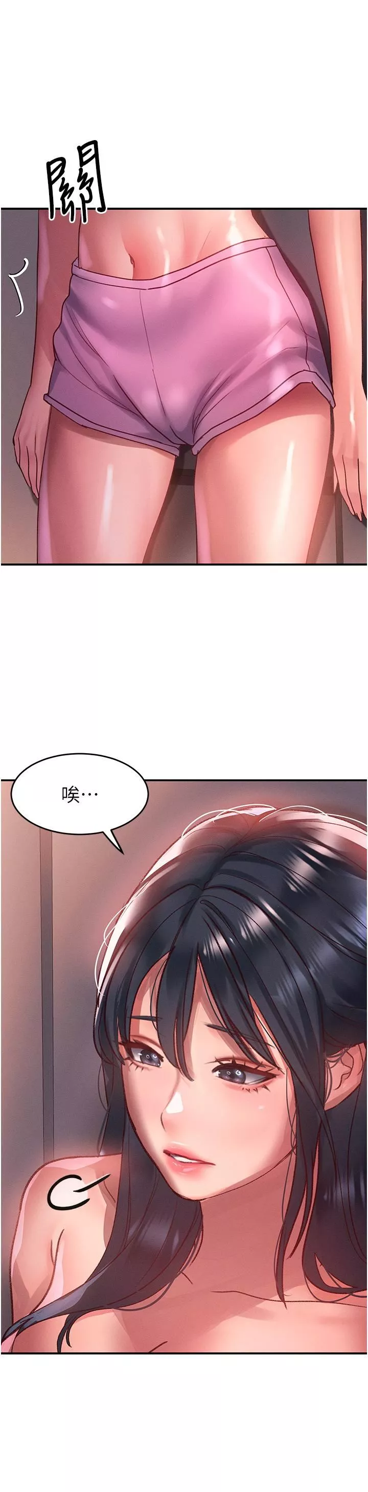 請滑入解鎖第64話-要把我畫性感一點喔♡