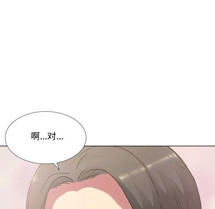 大嫂-第10话 - 图片 14