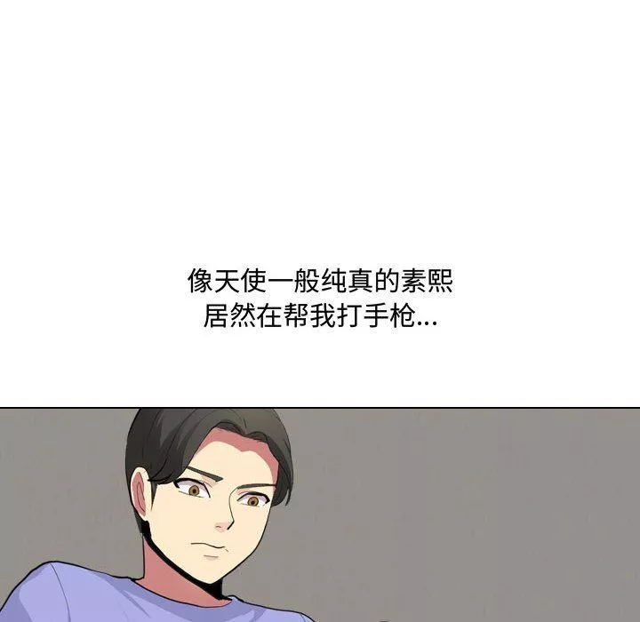 大嫂第10話