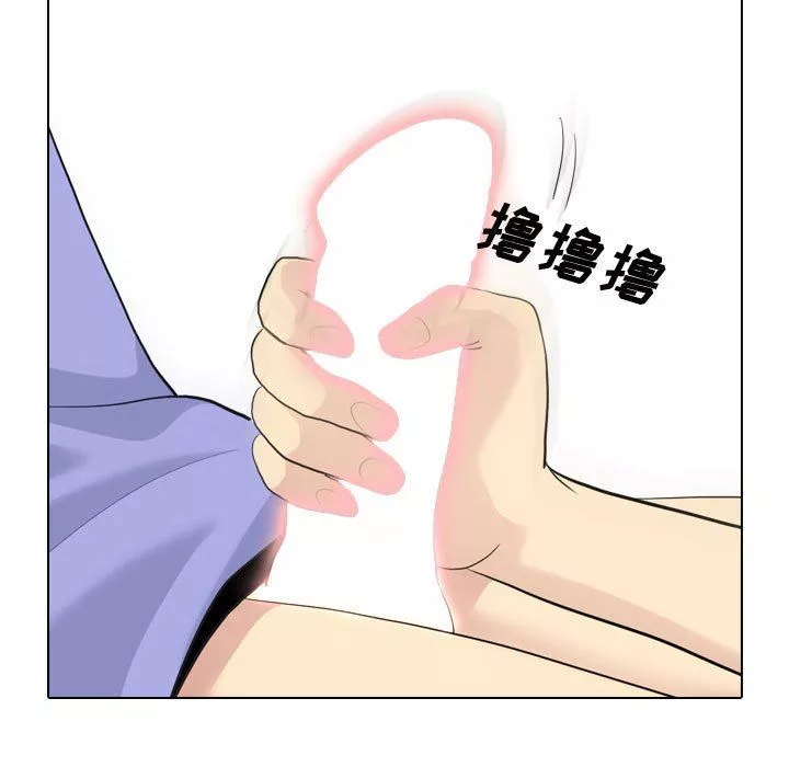 大嫂-第10话 - 图片 19