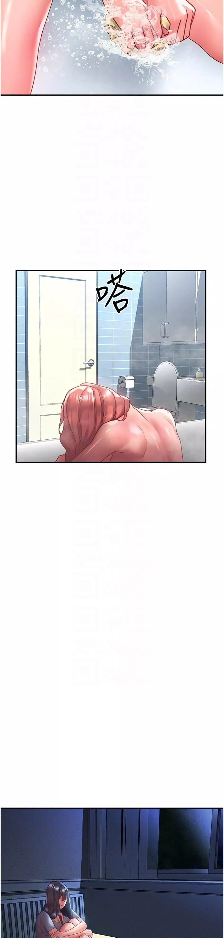 请滑入解锁-第64话-要把我画性感一点喔♡ - 图片 28