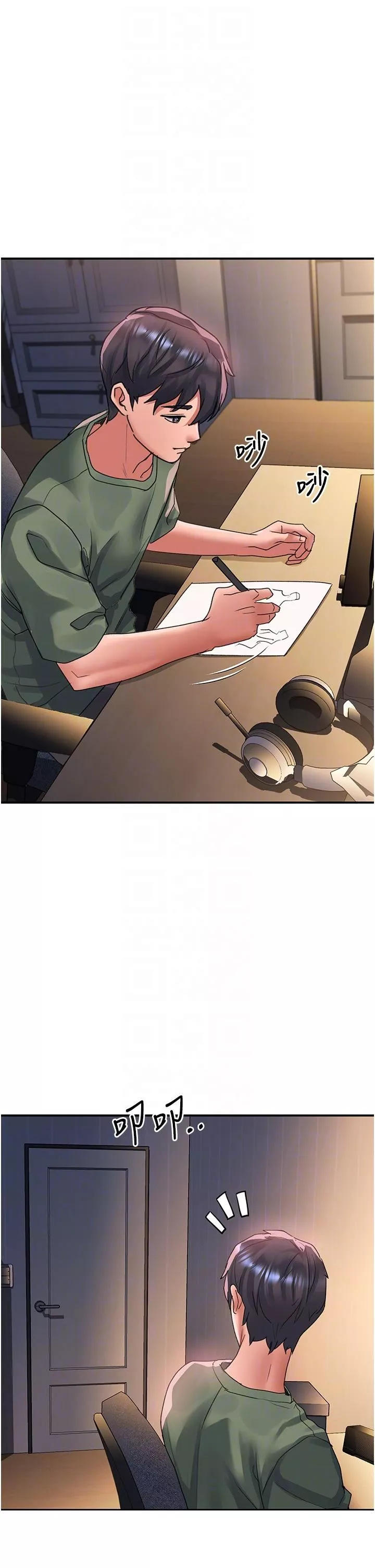請滑入解鎖第64話-要把我畫性感一點喔♡