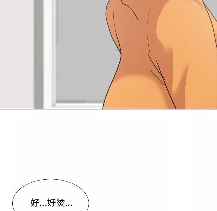 大嫂第10話