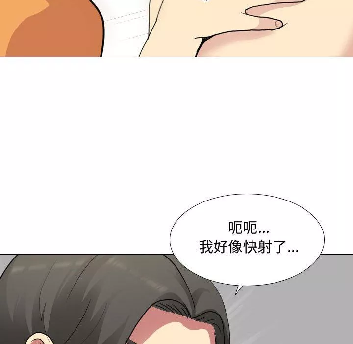 大嫂第10話