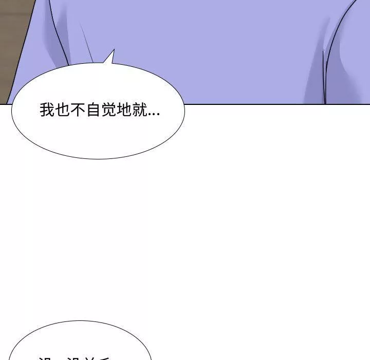 大嫂第10話