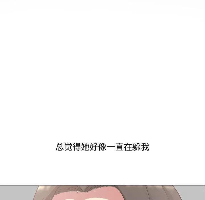 大嫂第10話