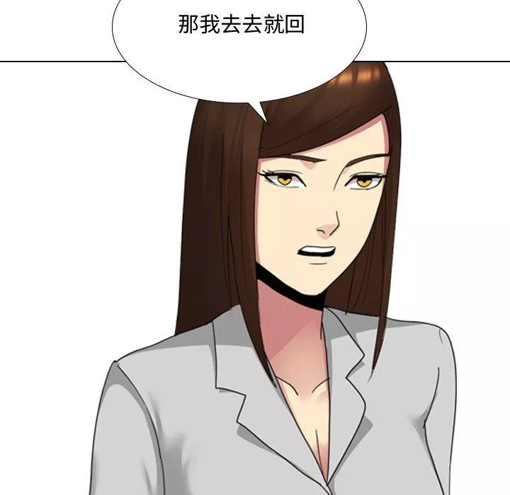大嫂-第10话 - 图片 109
