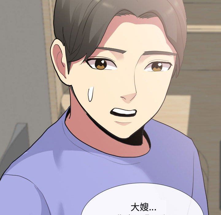 大嫂第10话