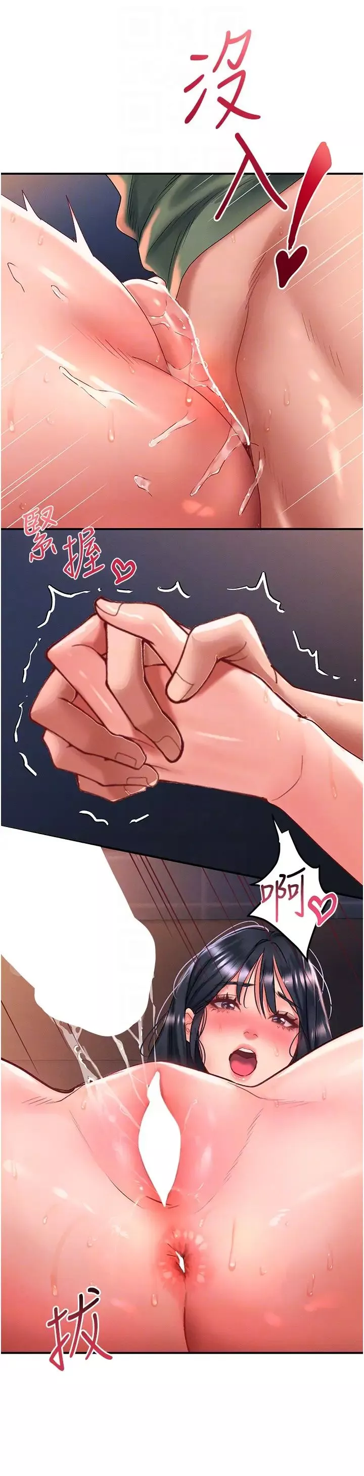 請滑入解鎖第66話-我要走瞭