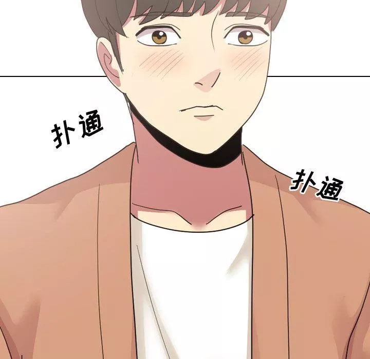 大嫂-第10话 - 图片 128